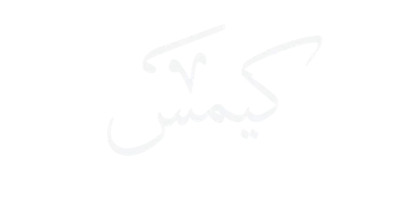 شعار عميل أو شريك CDC رقم 17