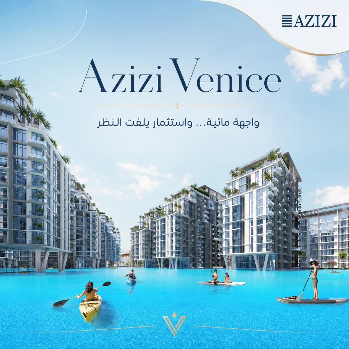 Azizi Venice