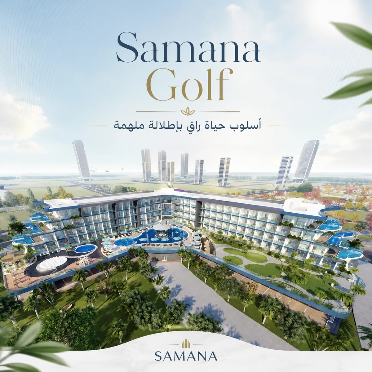 Samana Golf